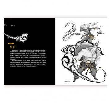 図説／台湾百神巡礼 台湾版 The Pilgrimage of Hundred Gods in Taiwan　許汝紘，KOANU SHENの画像