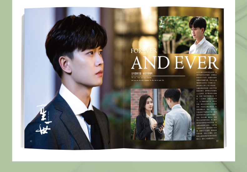雑誌/ TIMES時代影視雜志 2021年第654期 中国版 『周生如故』『一生一世』任嘉倫（アレン・レン）+白鹿（バイ・ルー）：表紙！ タイムズ　中国雑誌　写真集の画像