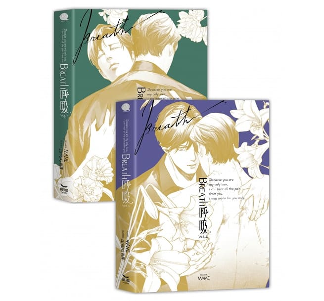ボーイズラブ 15巻セット ボーイズラブ 15巻セット 楽天市場】Bl（本・雑誌・コミック）の通販