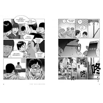 漫画/地獄公使1+2套書(Netflix同名影集原著漫畫) 台湾版 延尚昊　コミック　Hellbound　地獄が呼んでいるの画像