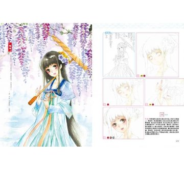 東方美人繪　古風水彩人物畫入門　台湾版　噠噠貓　イラスト　テクニックブックの画像