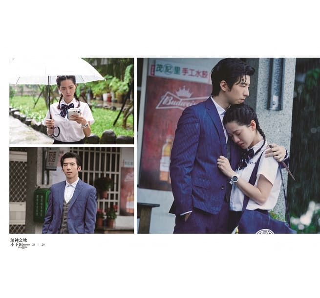 ドラマ写真集/ 無神之地不下雨 寫真書 台湾版　Rainless Love in a Godless Landの画像