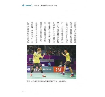 エッセイ/ 夢想前場：李洋 李洋, 裴凡強の画像