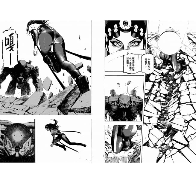 漫画/ 閻鐵花 2 台湾版　常勝 Chang Sheng コミックの画像