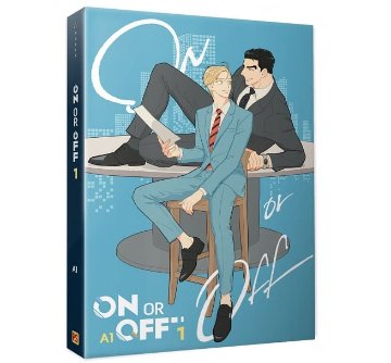 漫画/ ON OR OFF（1+2）台湾版 A1 ボーイズラブ BLの画像