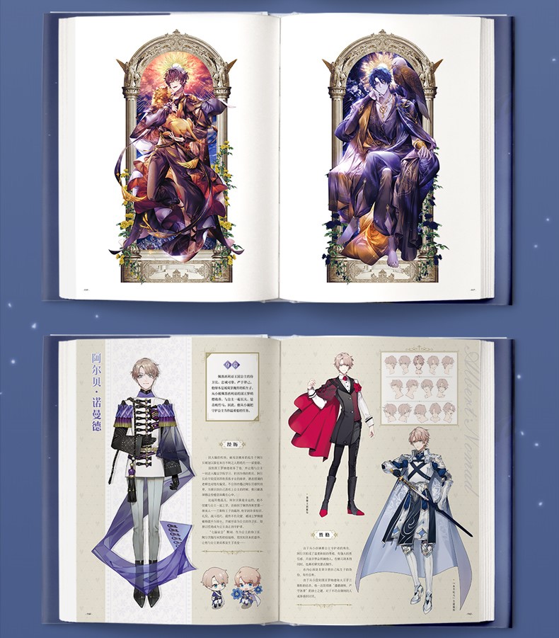 イラスト集/ 少女的王座 官方典藏画集 中国版 ビジュアルブックの画像
