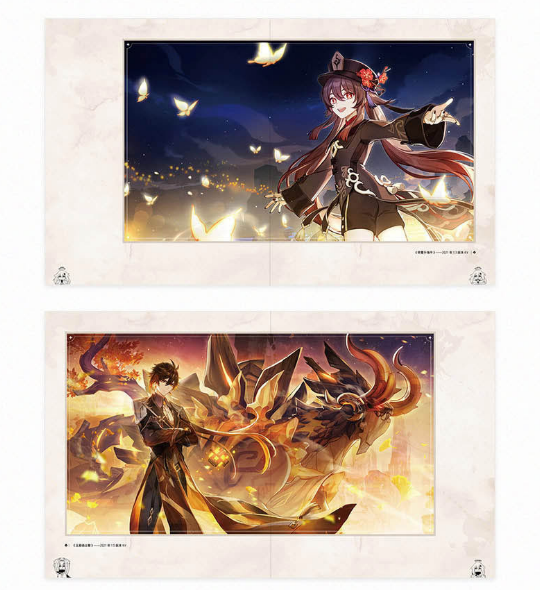 イラスト集/ 原神 插畫集.Vol.1 中国版 げんしん GENSHIN IMPACT ILLUST COLLECTION ビジュアルブックの画像
