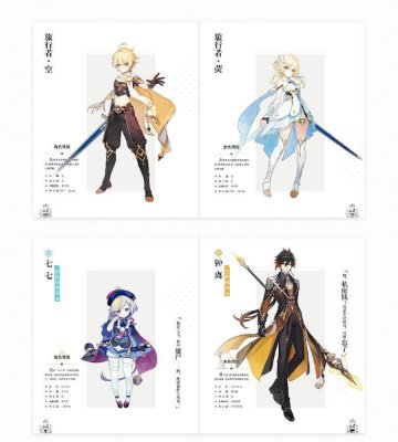 イラスト集/ 原神 插畫集.Vol.1 中国版 げんしん GENSHIN IMPACT ILLUST COLLECTION ビジュアルブックの画像