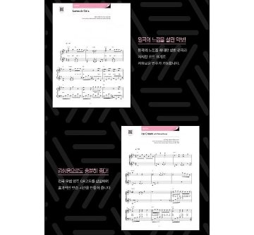 楽譜/ BLACKPINK PIANO SONGBOOK 韓国版 ブラックピンク ピアノソングブックの画像
