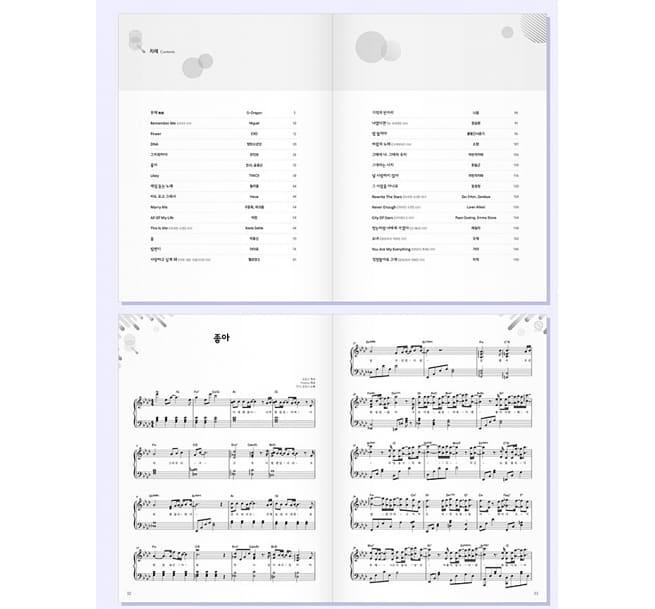 楽譜/ I LOVE K-POP & OST 韓国版 ピアノの画像