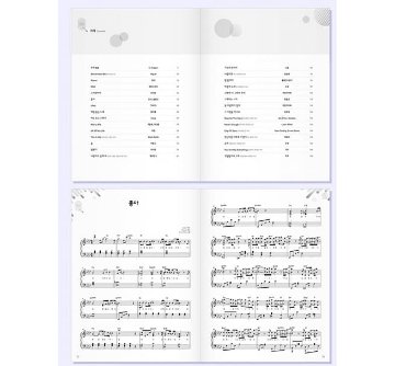 楽譜/ I LOVE K-POP & OST 韓国版 ピアノの画像