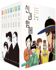 神と共に＜8冊セット＞　韓国版　チュ・ホミンの画像