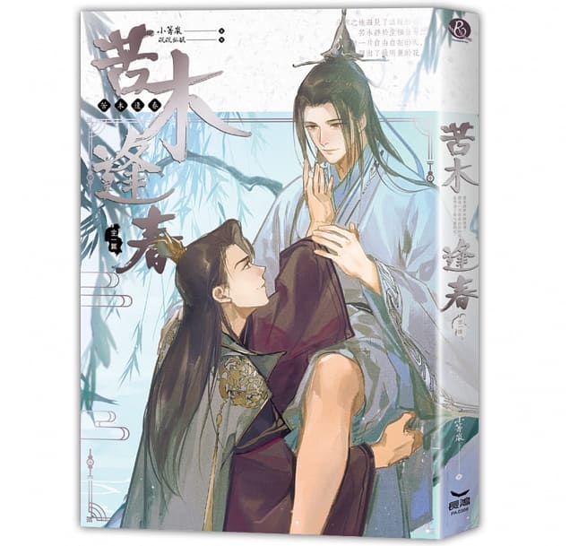 まとめ売り バラ売り 漫画 ライトノベル 小説 BL 漫画 ライトノベル 小説 BL まとめ売り バラ売り - メルカリ