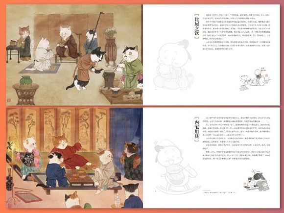 イラスト集/ 瓜幾拉畫猫：猫之長安 中国版　瓜幾拉 LIFE OF CATS IN CHANG’ANの画像