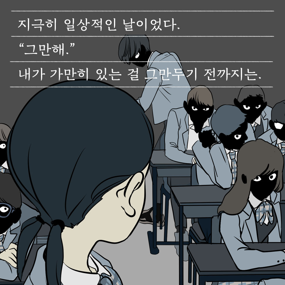 緑の手紙　韓国版　チョ・ヒョナの画像