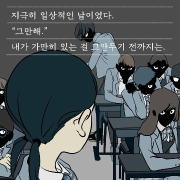 緑の手紙　韓国版　チョ・ヒョナの画像