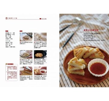 レシピ/ 有鍋就能煮：「噗醬老師」搶鏡頭監製，煎鍋、湯鍋、氣炸鍋…八鍋大絕招，100%保證完食 台湾版　鍋料理の画像