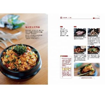レシピ/ 有鍋就能煮：「噗醬老師」搶鏡頭監製，煎鍋、湯鍋、氣炸鍋…八鍋大絕招，100%保證完食 台湾版　鍋料理の画像
