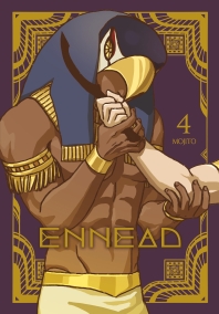 ENNEAD＜6冊セット＞　韓国版　エネアド　モヒートの画像