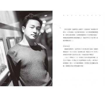 伝記/ 永遠的哥哥張國榮 台湾版　張国栄　レスリー・チャン　あの頃、私たちが愛したレスリー・チャンの画像