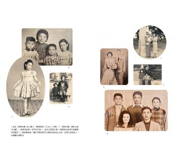 エッセイ/ 快樂女人不會老：國民奶奶譚艾珍的瀟灑人生 台湾版　譚艾珍 タン・アイジェン Tan Ai Chenの画像