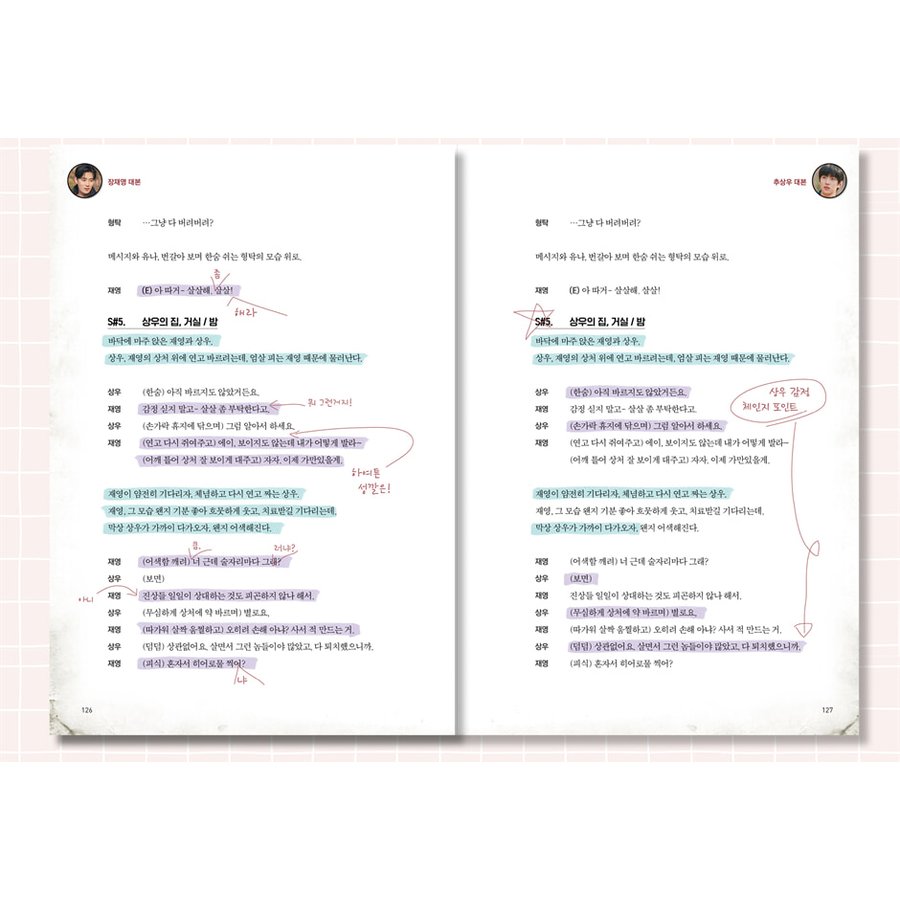 セマンティックエラー シナリオ集 韓国版　Semantic Errorの画像