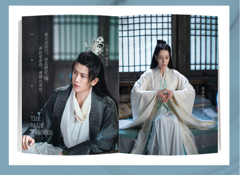 雑誌/ TIMES時代影視雜志 2022年 第677期 中国版 ドラマ『恰似故人歸』任嘉倫（アレン・レン）& 迪麗熱巴（ディリラバ）：表紙！ 記事掲載！ タイムズ　中国雑誌　紀念版写真集 の画像