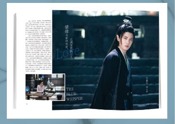 雑誌/ TIMES時代影視雜志 2022年 第677期 中国版 ドラマ『恰似故人歸』任嘉倫（アレン・レン）& 迪麗熱巴（ディリラバ）：表紙！ 記事掲載！ タイムズ　中国雑誌　紀念版写真集 の画像