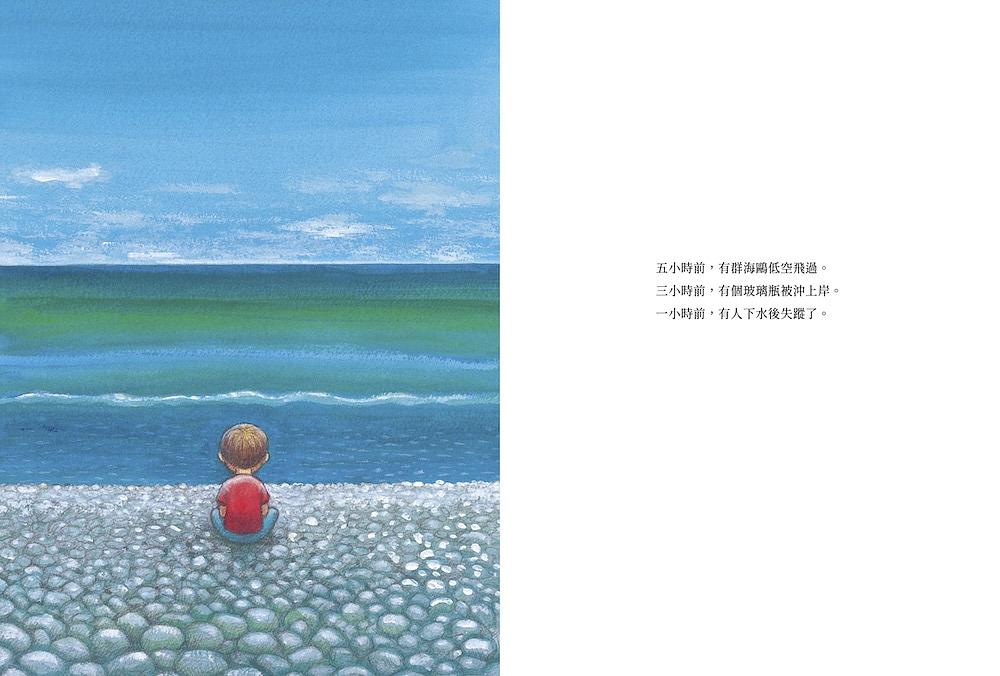絵本 / 幾米(ジミー・リャオ) 「星星是暗夜的眼睛」＜歡聚平裝版＞ 台湾版　Jimmy Liaoの画像