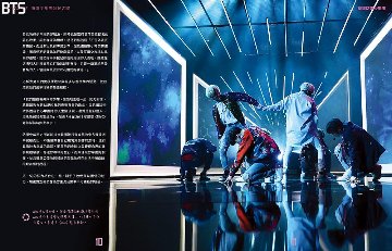 BTS DYNAMITE 防彈少年團榮光之路 台湾版 Carolyn McHugh 防弾少年団 バンタン Bts Dynamiteの画像