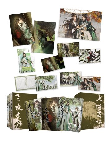 小説/ 人渣反派自救系統 新裝版（全三冊）＜特裝版＞ 台湾版　墨香銅臭　じんさはんぱじきゅうけいとう 穿書自救指南 Scumbag System　ボーイズラブ BL The Scum Villain’の画像