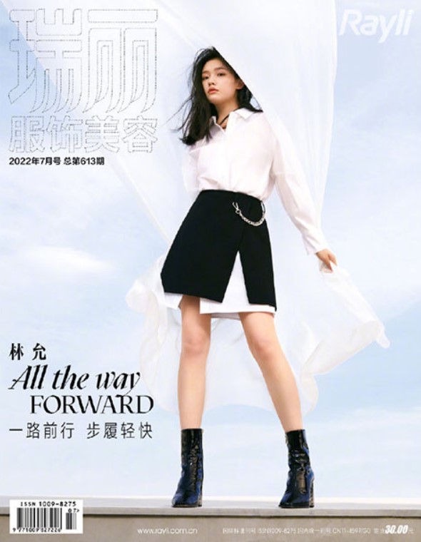 雑誌/ 瑞麗服飾美容雜志 2022年7月 中国版　林允（リン・ユン/ジェリー・リン）：表紙二種類選択可！記事掲載！ Rayli Fashion & Beauty Ray レイ　中国雑誌の画像