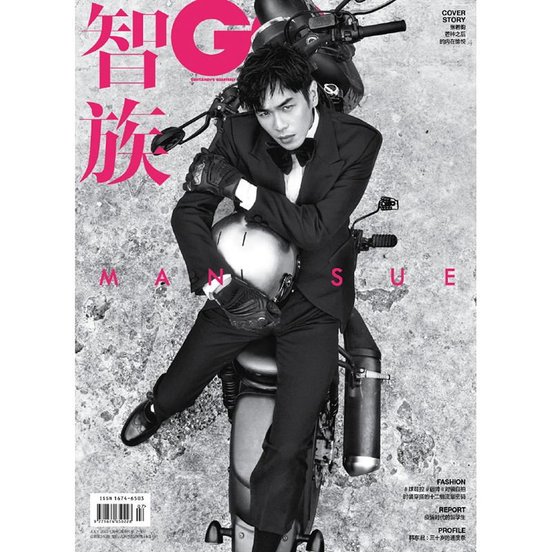 雑誌/ 智族GQ 2022年7月 中国版　張若昀（チャン・ルオユン）：表紙！記事掲載！ ジーキュー　中国雑誌の画像