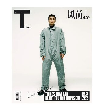 雑誌/ T Magazine風尚志 2022年7月 中国版　李易峰（リー・イーフォン）：表紙！記事掲載！ Tマガジン　中国雑誌の画像