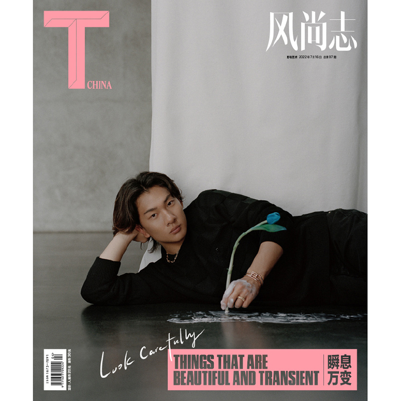 雑誌/ T Magazine風尚志 2022年7月 中国版　蘇翊鳴（そ よくめい/スー・イーミン）：表紙！記事掲載！ Tマガジン　中国雑誌の画像