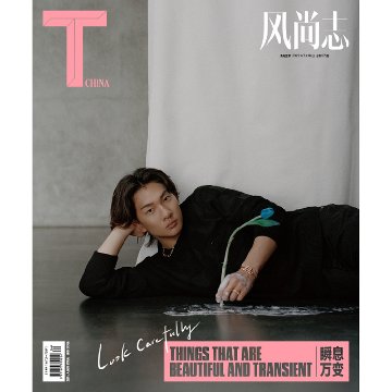 雑誌/ T Magazine風尚志 2022年7月 中国版　蘇翊鳴（そ よくめい/スー・イーミン）：表紙！記事掲載！ Tマガジン　中国雑誌の画像