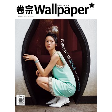 雑誌/ Wallpaper 巻宗雜志 2022年7-8月合刊 中国版　邱天（チウ・ティエン）：表紙二種類ランダム発送！記事掲載！ ウォール・ペーパー　中国雑誌の画像