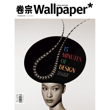 雑誌/ Wallpaper 巻宗雜志 2022年7-8月合刊 中国版　邱天（チウ・ティエン）：表紙二種類ランダム発送！記事掲載！ ウォール・ペーパー　中国雑誌の画像
