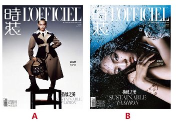 雑誌/ 時裝女士雜志 2022年7月刊 中国版　趙佳麗（チャオ・ジャリー）：表紙二種類選択可！記事掲載！ L’OFFICIEL ロフィシェル　中国雑誌の画像