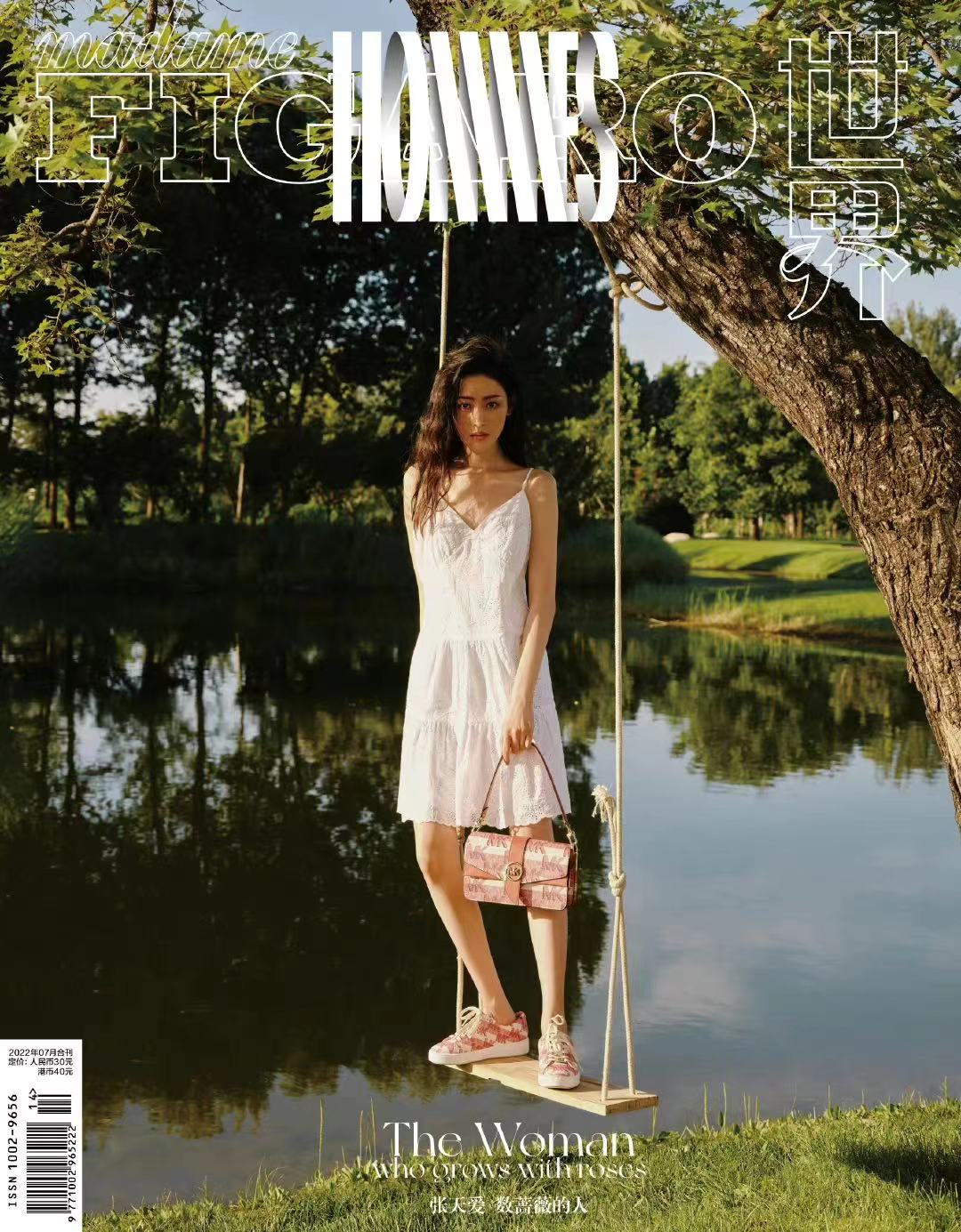 雑誌/ Madame FIGARO Hommes 費加羅雜志 2022年7月 中国版　張天愛（チャン・ティエンアイ）：表紙二種類選択可！記事掲載！ マダムフィガロ オム　中国雑誌の画像
