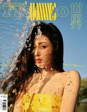 雑誌/ Madame FIGARO Hommes 費加羅雜志 2022年7月 中国版　張天愛（チャン・ティエンアイ）：表紙二種類選択可！記事掲載！ マダムフィガロ オム　中国雑誌の画像