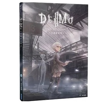 DEEMO II：美術設定集 台湾版　ビジュアルブック ディーモ　DEEMO 2画像
