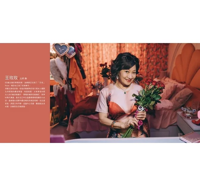 ドラマ写真集/ 媽，別鬧了！影像創作紀實 台湾版　フォトブック　メイキング　ガイドブック Mom, Don’t Do That! ママ、やめて! 我媽的異國婚姻の画像
