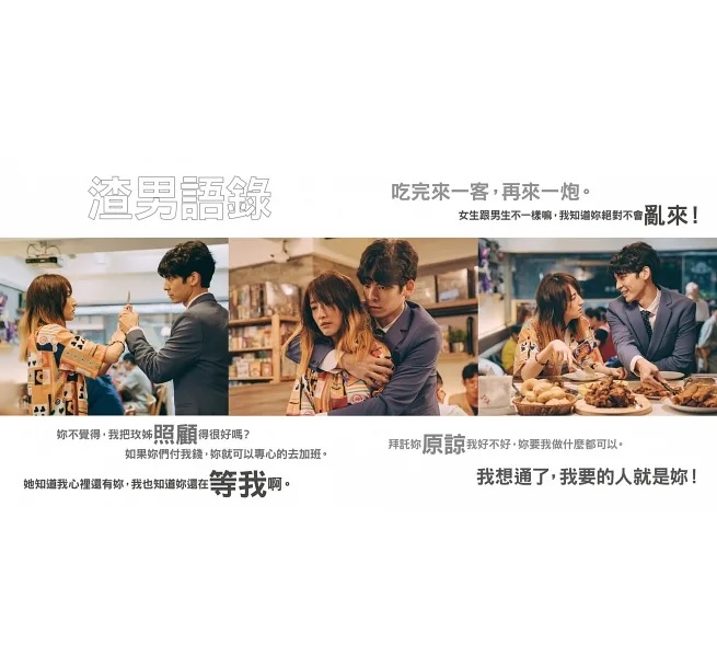 ドラマ写真集/ 媽，別鬧了！影像創作紀實 台湾版　フォトブック　メイキング　ガイドブック Mom, Don’t Do That! ママ、やめて! 我媽的異國婚姻の画像