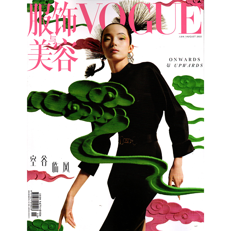 雑誌/ 服飾與美容Vogue 2022年8月刊 中国版　雎曉雯（ジュー・シャオウェン）：表紙！記事掲載！ ヴォーグ　中国雑誌の画像