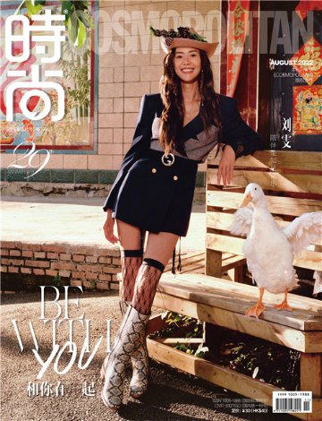雑誌/ COSMOPOLITAN時尚伊人 2022年8月 中国版　劉雯（リウ・ウェン）：表紙二種類ランダム発送！記事掲載！コスモポリタン　中国雑誌 CHINA MAGAZINEの画像