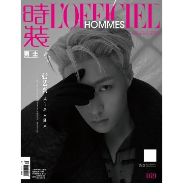 雑誌/ 時裝男士雜志 2022年8月刊 中国版　張藝興（レイ /チャン・イーシン）：表紙二種類選択可！記事掲載！L’OFFICIEL HOMMES ロフィシェルオム　中国雑誌の画像