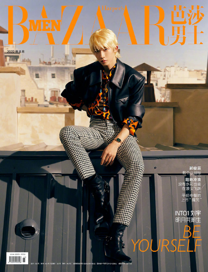 雑誌/ 芭莎男士 2022年8月 中国版　劉宇（リウ・ユー/INTO1）：表紙！記事掲載！ Harper’s BAZAAR MEN STYLE ハーパーズバザー メンスタイル　中国雑誌の画像