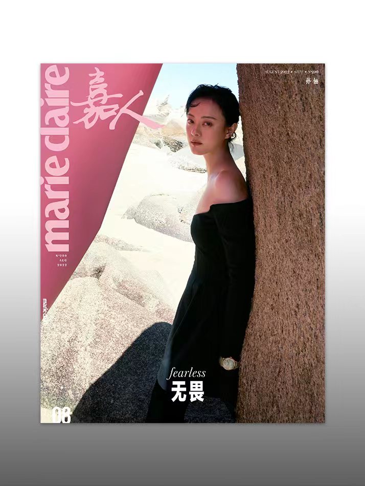 雑誌/ Marie Claire 嘉人 2022年8月 中国版　孫儷（スン・リー）：表紙二種類ランダム発送！記事掲載！ マリクレール　中国雑誌の画像