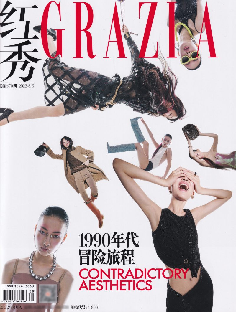 雑誌/ 紅秀Grazia雜志 2022年8月A第570期 中国版　モデル複数人：表紙！AnnyFan/Saisai/劉珈希：記事掲載！ グラッツィア　中国雑誌の画像